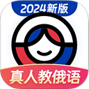 俄语学习 俄语学习