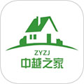中越之家正版