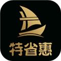 特省惠 特省惠