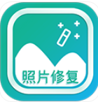 手机照片修复
