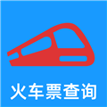 123高铁订票助手