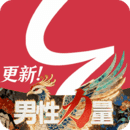 迷上我 迷上我
