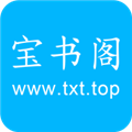 宝书阁 宝书阁