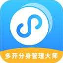 多开分身管理大师免费版