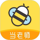 当老师 当老师