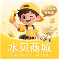 水贝搬运工 水贝搬运工