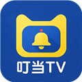 叮当TV 叮当TV