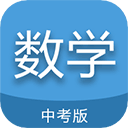 中考数学通 中考数学通