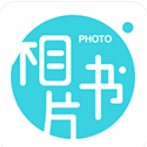 相片书 相片书