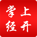掌上经开app 掌上经开app