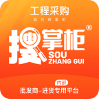 搜掌柜 搜掌柜