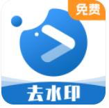 一键去水印 一键去水印