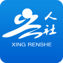 兴人社 兴人社