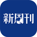 新周刊杂志 新周刊杂志