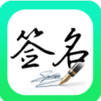妙笔签名设计 妙笔签名设计