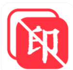 全能去水印 全能去水印