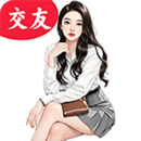 精聊 精聊