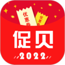 促贝 促贝