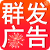 短信群发助手 短信群发助手
