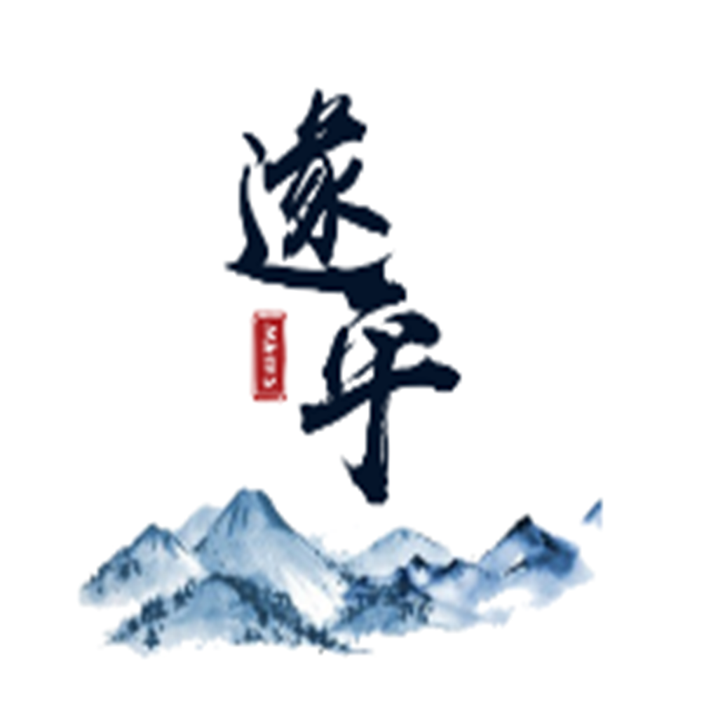 云上遂平