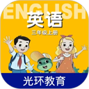冀教版英语三上