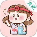 健康计算器 健康计算器