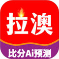 拉澳足球 拉澳足球