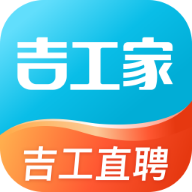 吉工家 吉工家