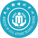 中国民政培训 中国民政培训