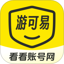 游可易