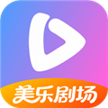美乐剧场