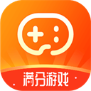 满分游戏 满分游戏