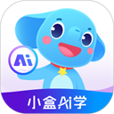 小盒AI学 小盒AI学