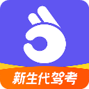 拿捏驾考