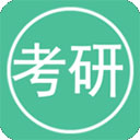 考研英语单词 考研英语单词