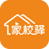家校驿 家校驿