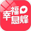 幸福息烽 幸福息烽