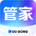 斗拱管家