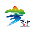 万福万宁 万福万宁