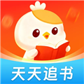 天天追书免费小说正版
