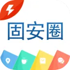 固安圈 固安圈