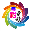 多彩前旗 多彩前旗