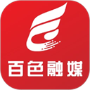 百色融媒app 百色融媒app