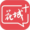 花城plus 花城plus
