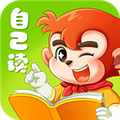 小悟空自己读 小悟空自己读