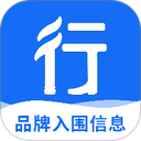 行行入围信息 行行入围信息