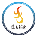 精彩渝水 精彩渝水