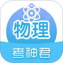高中物理 高中物理