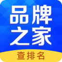 品牌之家 品牌之家