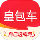皇包车旅行 皇包车旅行